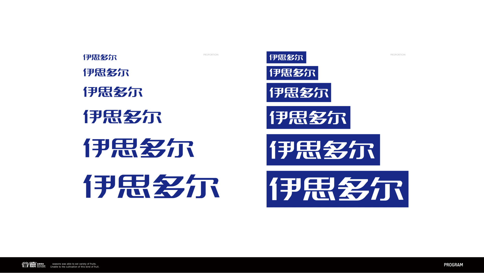 伊思多爾-logo升級提案_23.png