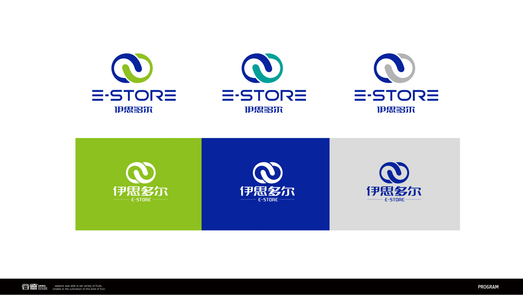 伊思多爾-logo升級提案_39.png