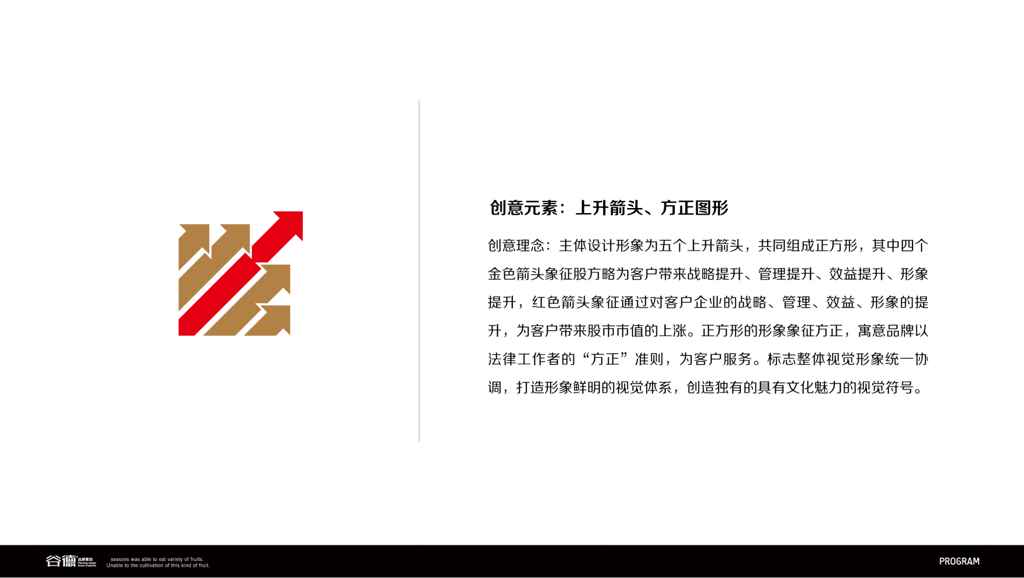 股方略LOGO設(shè)計_副本_19.png