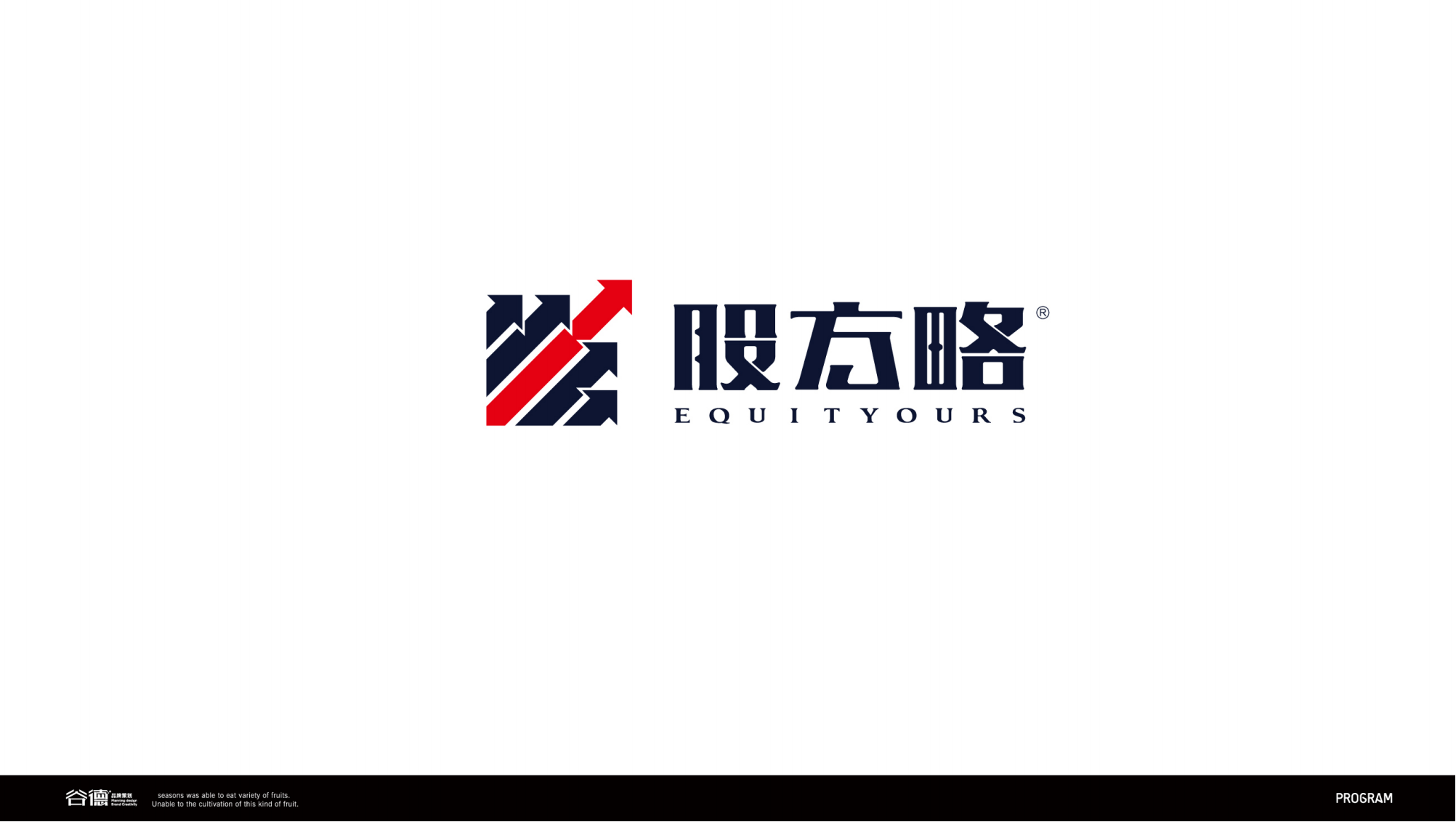 股方略LOGO設(shè)計_副本_18.png