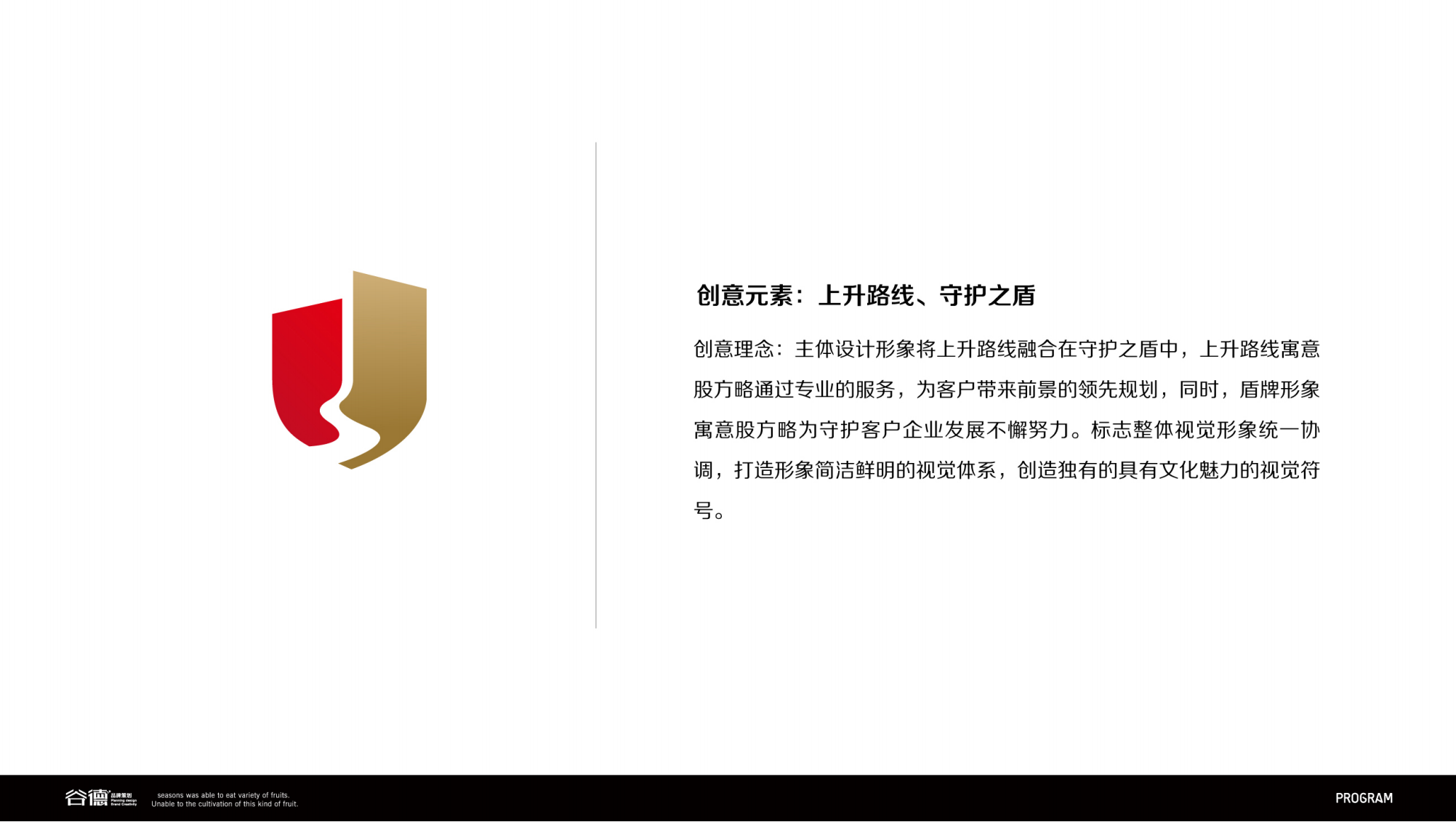 股方略LOGO設(shè)計_副本_46.png