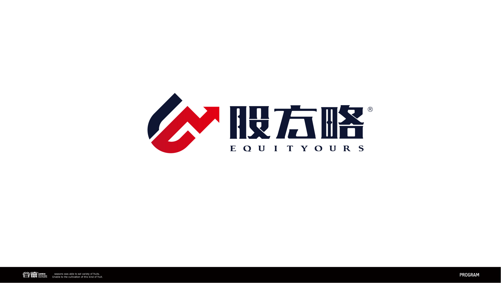 股方略LOGO設(shè)計_副本_51.png